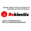 Rekinetix - Лечение боли и восстановление движения