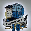 МАОУ гимназия №18 г. Краснодар