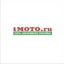 сеть магазинов 1MOTO.ru