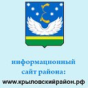 КРЫЛОВСКАЯ КРЫЛОВСКИЙ РАЙОН КРАСНОДАРСКОГО КРАЯ