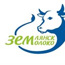 ООО "Землянскмолоко"