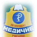 Прилуцьке медичне училище