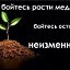 Место встречи!