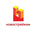 ООО "НОВОСТРОЙКИН"