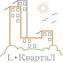 L-КвартаЛ