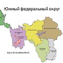 Южный федеральный округ. Реклама - объявления