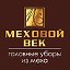 Меховой век - Интернет-магазин головных уборов.