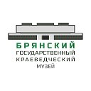 Брянский государственный краеведческий музей