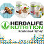 Herbalife Гербалайф Independent Distributor