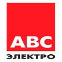 Компания "АВС-электро"