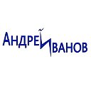 Территория Умных Песен. Андрей Иванов