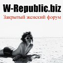 ღ Woman Republic ღ -Бесплатные тренинги