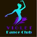 Violet Dance Club студия танца,Электросталь