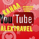 Видео с Ютуба от AlexTravel