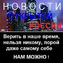 Новости России для жизни. Только важное и  нужное