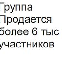 Холодное сердце ▪ГРУППА  ПРОДАЕТСЯ!