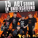 "Ночь Сибирь" 15 лет "Sound in Underground"