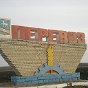 ПЕРЕВОЗ И ПЕРЕВОЗЦЫ : ДЕНЬ ЗА ДНЕМ