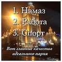 ЫЙМАНГА КАРАЙ ЖОЛ