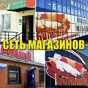 Магазин "Большой"! Мебель в Петропавловске!