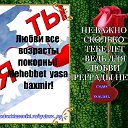 ℒℴѵℯ❤  ЛЮБВИ ВСЕ ВОЗРАСТЫ ПОКОРНЫ. ℒℴѵℯ❤