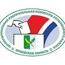 ТИК Хотынецкого района Орловской области