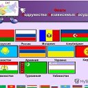 ТАЯНЧ -TAYANCH ПИТЕРДА ИШ КВАРТИРА ЭЛОНЛАР СНГ