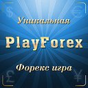 Play Forex, Форекс