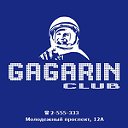Кафе-клуб "GAGARIN club"