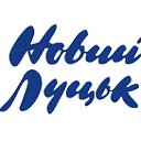 «Фонд Ігоря Палиці – Новий Луцьк»