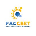 Адаптационно-педагогический центр РАСсвет