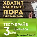 Интернет предпринимательство. Фриланс.