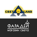 СветLand • Фарадей Томск