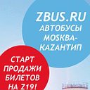 ZBUS .RU | Автобусы Москва-Казантип-Москва