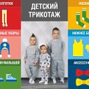 Сладkids  Новочеркасск