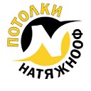 Натяжные потолки в Воронеже и области