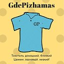 GdePizhamas