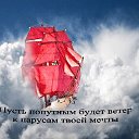 Познай Где Свет Поймешь Где