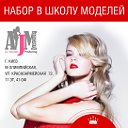 Школа моделей AJModels  Киев