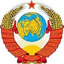 Комитет народного контроля СССР