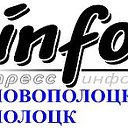 INFО ПРЕСС ДОСКА ОБЪЯВЛЕНИЙ "ПОЛОЦК" "НОВОПОЛОЦК"