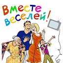 Светы Шевцовы