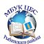 Библиотеки Рыбинского района