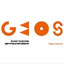 Музей геологии Центральной Сибири GEOS