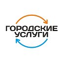 Городские услуги Сочи