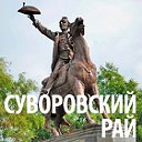 Поселок Котовского — ПОСКОТ