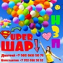 "SUPER ШАР" г.Нязепетровск. Воздушные Шары