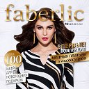 Кислородная косметика "Faberlic" www.faberlic.com