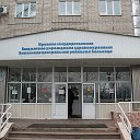 КГБУЗ Бикинская ЦРБ