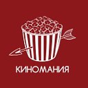 Киномания